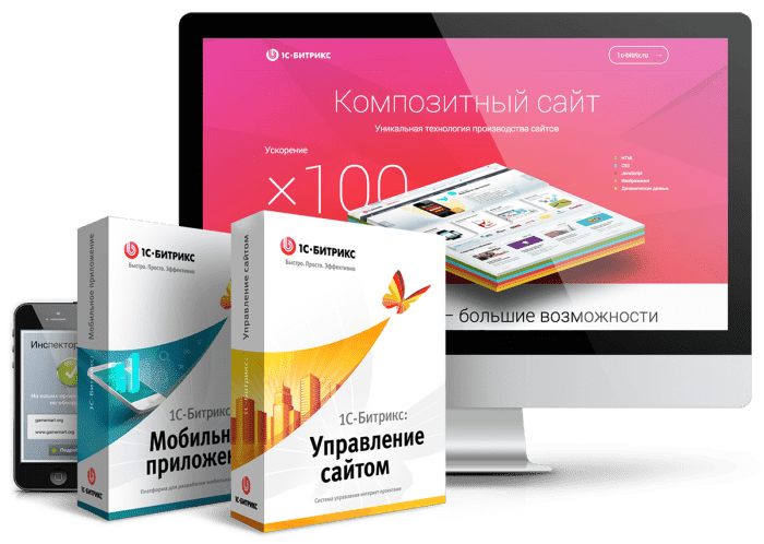 Сертификаты Битрикс  Александр