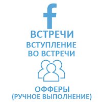 Мероприятия