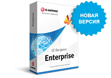 Программа для ЭВМ 1С-Битрикс24. Расширение лицензии Энтерпрайз (1000 пользователей)