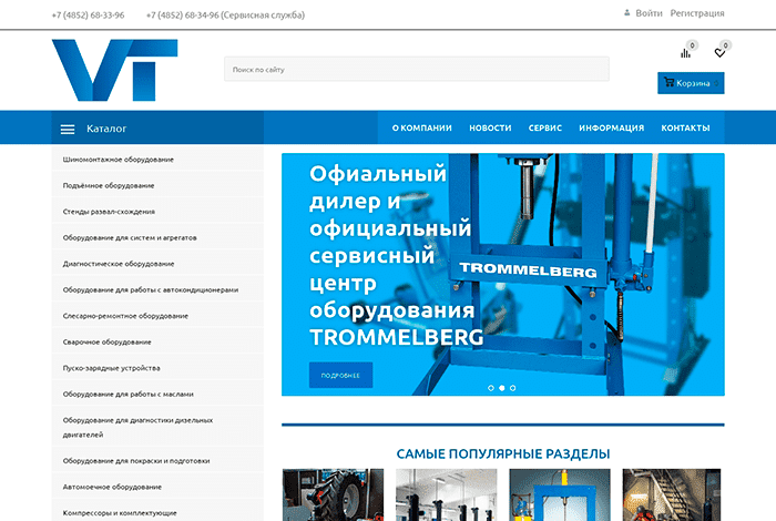 Оборудование для автосервиса Vorteil-technology