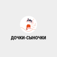 Парсинг Дочки-Сыночки