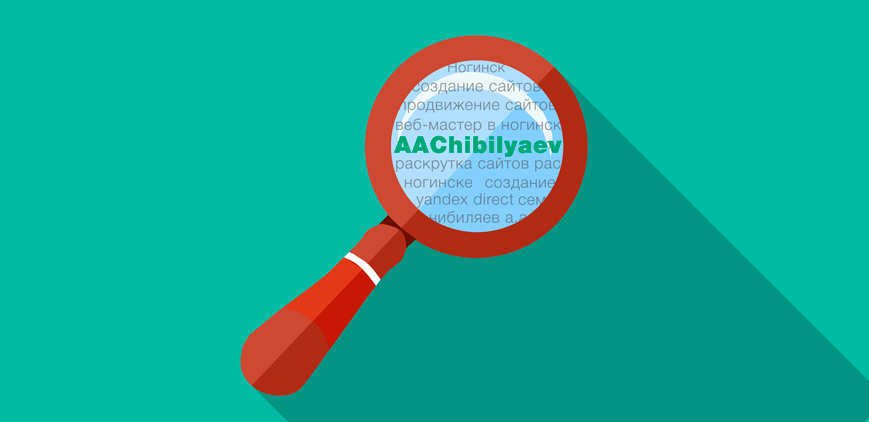 Составление семантического ядра Составление семантического ядра