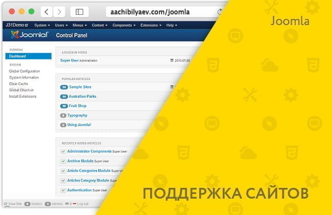 Joomla разработка