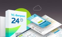 Битрикс24 разработка
