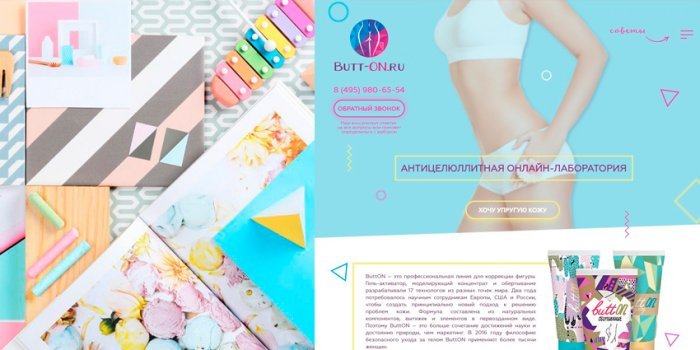 Что такое мудборд для сайта