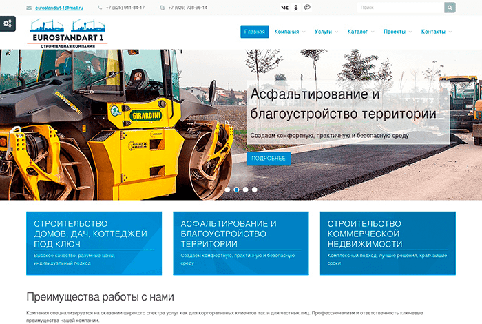 Строительная компания Eurostandart-1