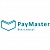 Доработка модуля Платежный модуль PayMaster