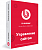  Программа для ЭВМ 1С-Битрикс: Управление сайтом. Лицензия Бизнес (переход с Эксперт)