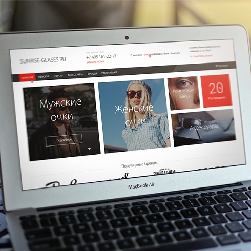  Diafan Магазин оптики Diafan разработка